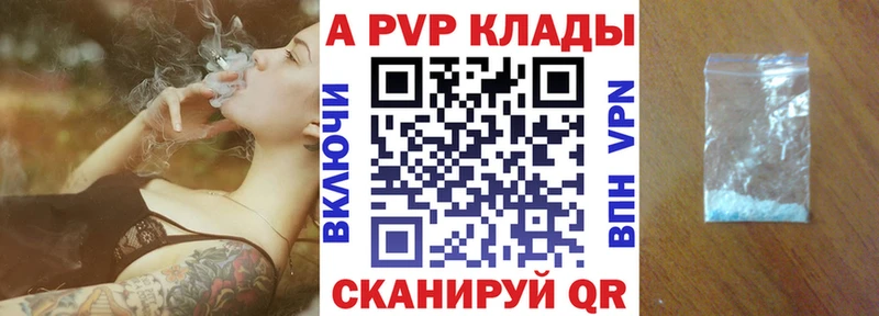 А ПВП Crystall где купить наркоту Нерехта