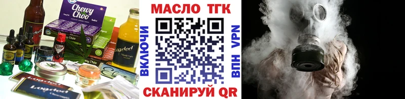 Печенье с ТГК конопля  что такое   Нерехта 