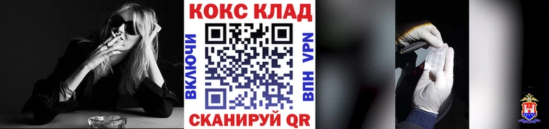 Кокаин Fish Scale  KRAKEN   Нерехта  где найти наркотики 
