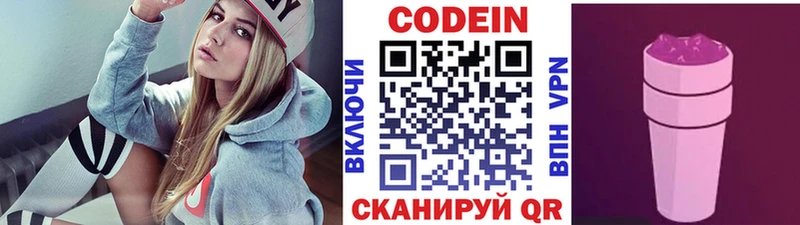 OMG как войти  Нерехта  Кодеин Purple Drank  продажа наркотиков 
