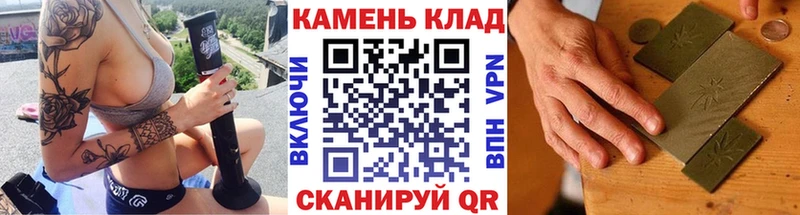 ГАШИШ VHQ купить наркоту это официальный сайт Нерехта