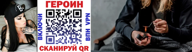 OMG Нерехта ГЕРОИН VHQ закладка