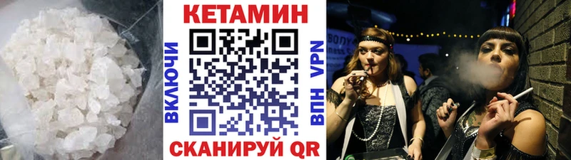 Кетамин VHQ hydra рабочий сайт Нерехта