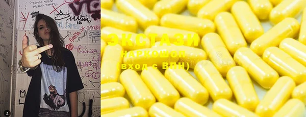 наркотики Алексеевка