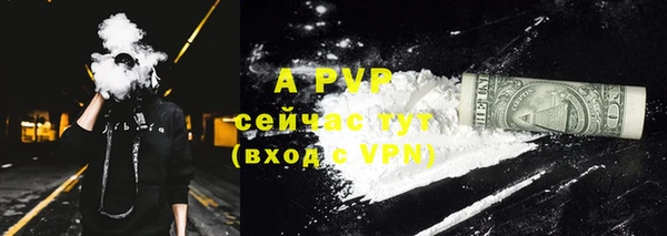 прущий лед Абдулино