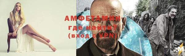 MESCALINE Абаза