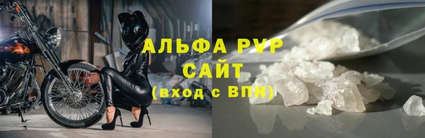 прущий лед Абдулино