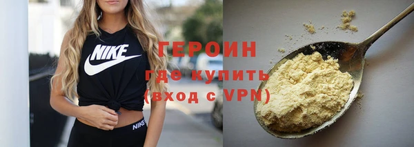 Альфа ПВП Абинск