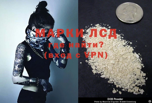 MESCALINE Абаза