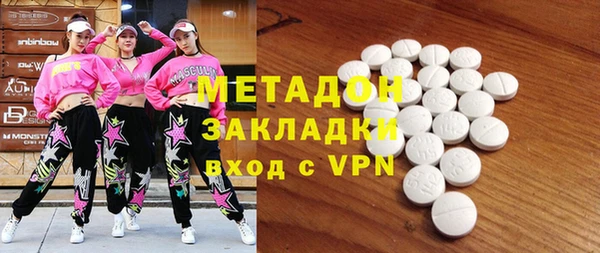метадон Алексин