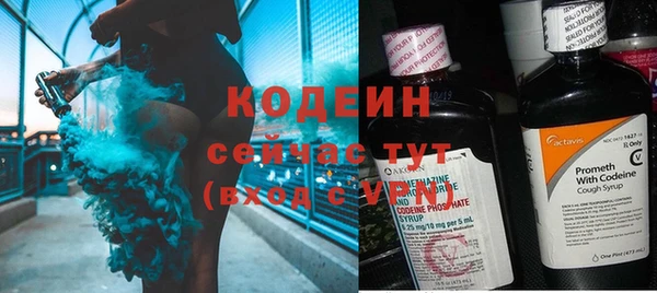 прущий лед Абдулино