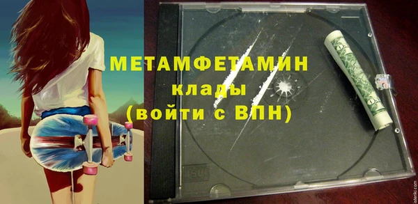 MESCALINE Абаза
