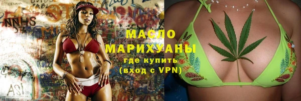 прущий лед Абдулино