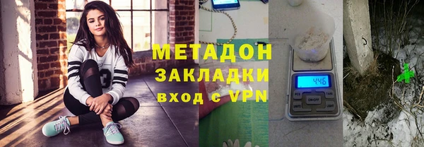 MESCALINE Абаза