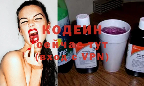 MESCALINE Абаза