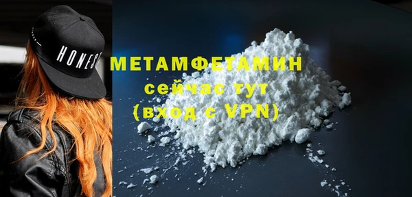 ALPHA-PVP Нефтекумск