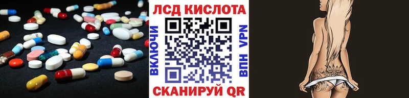 shop телеграм  Нерехта  ЛСД экстази ecstasy 