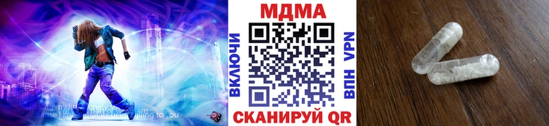 MDMA молли  Нерехта 