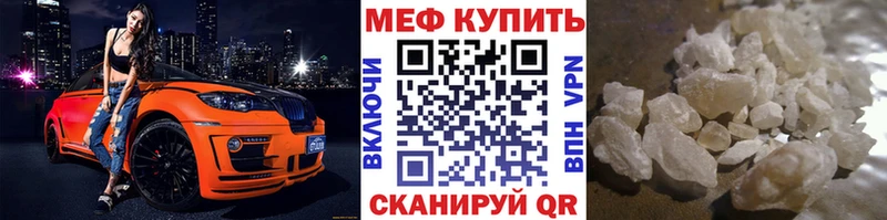 дарк нет состав  закладки  Нерехта  МЯУ-МЯУ мяу мяу 