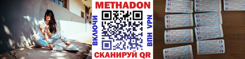 хочу наркоту  Нерехта  МЕТАДОН белоснежный 