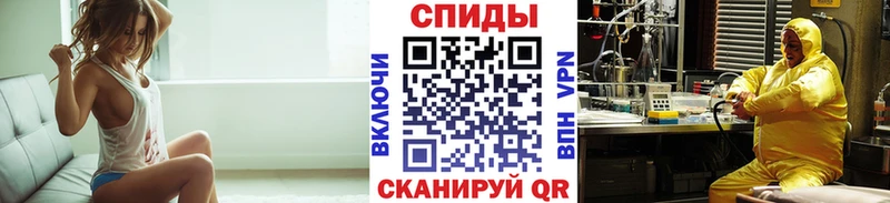 МЕТАМФЕТАМИН винт  закладка  Нерехта 