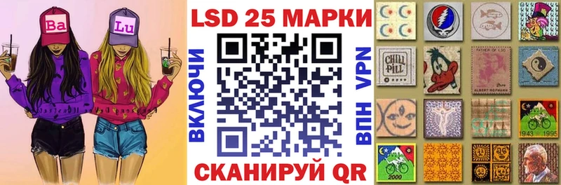 Марки NBOMe 1,8мг Нерехта