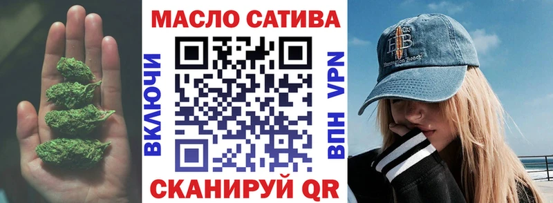 площадка официальный сайт  Нерехта  Дистиллят ТГК жижа  где можно купить  