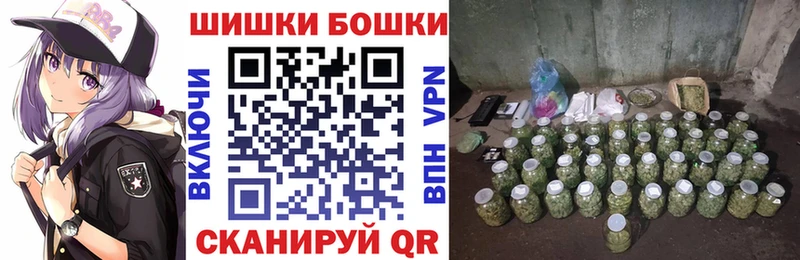 купить наркоту  Нерехта  Бошки Шишки Ganja 